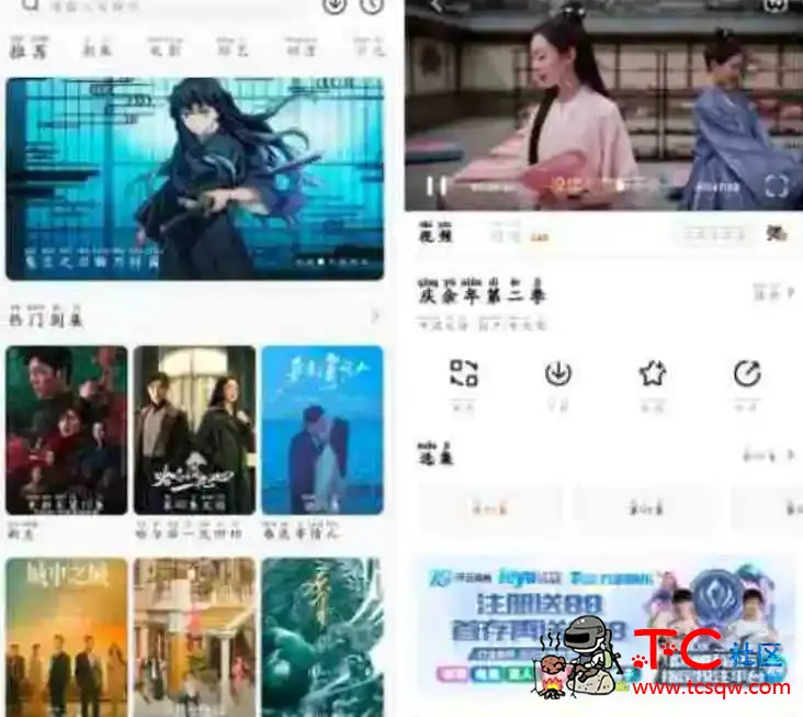 小黄人影视v1.1.4去广告版 影视免费看 TC辅助网www.tcsq1.com5378