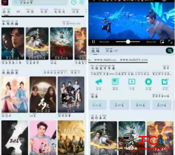 布蕾4K v1.2.3去广告版 一款很给力的追剧神器 TC辅助网www.tcsq1.com2519
