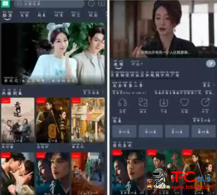 佳怡影视v4.3.0去广告版 TC辅助网www.tcsq1.com7494