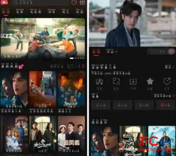 爱看影视v5.9.9去广告版 一款免费追剧软件 TC辅助网www.tcsq1.com9881