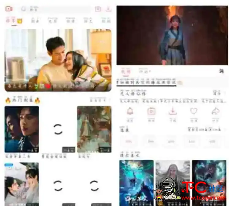 追忆影视v1.5.1 全网影视免费看 TC辅助网www.tcsq1.com32