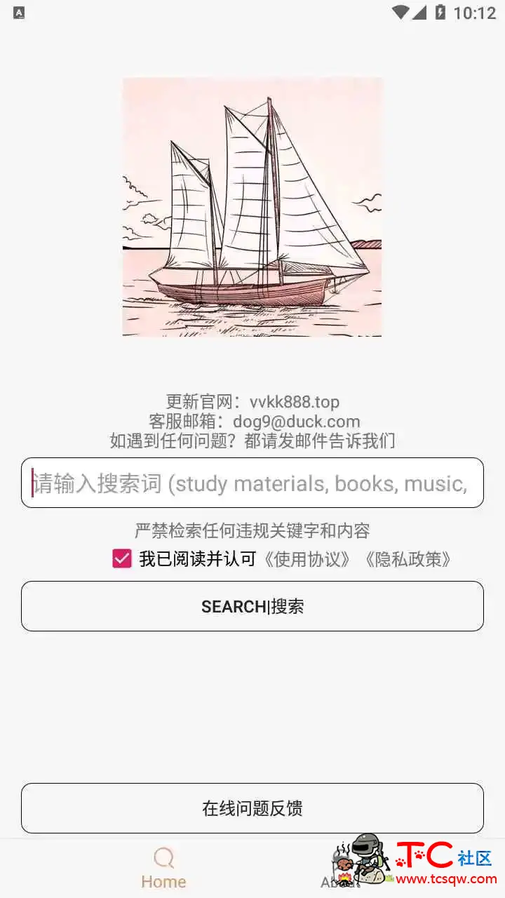 万亿资源任你搜[小磁力磁力猫]比特船1.1.2 磁力搜索 TC辅助网www.tcsq1.com5439