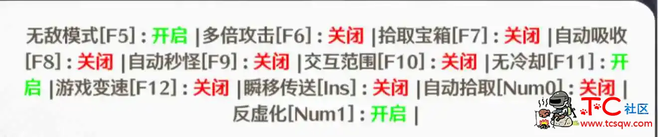 鸣潮PC端国服国际服功能可关闭免费辅助 TC辅助网www.tcsq1.com2708
