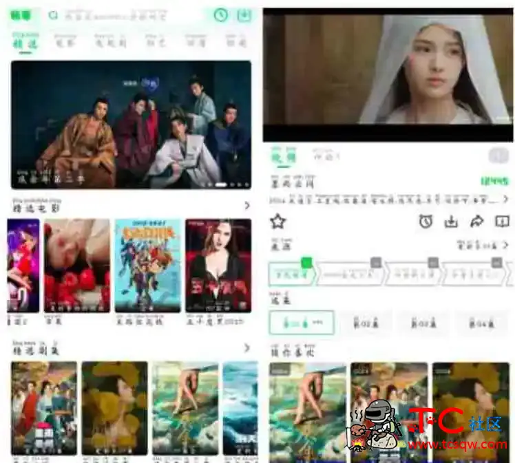 畅看视频v1.0.1 全网影视免费看 TC辅助网www.tcsq1.com4068