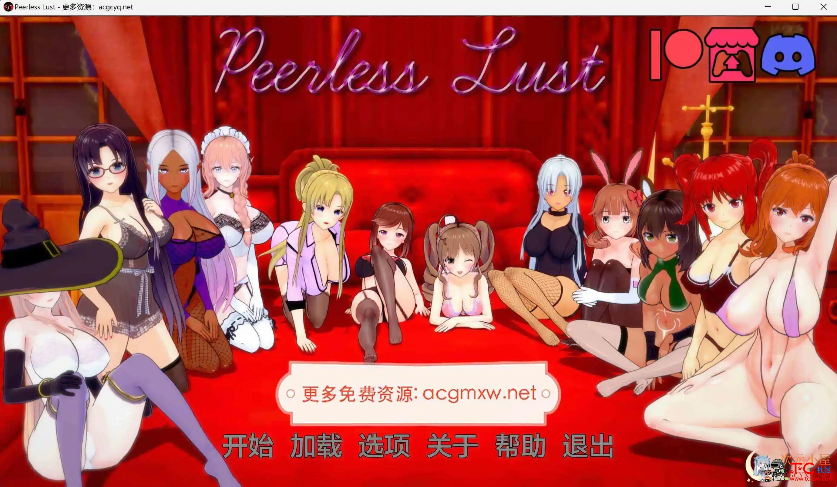 无与伦比的欲望 Peerless Lust v0.34 汉化版[PC+安卓/5G] TC辅助网www.tcsq1.com7074