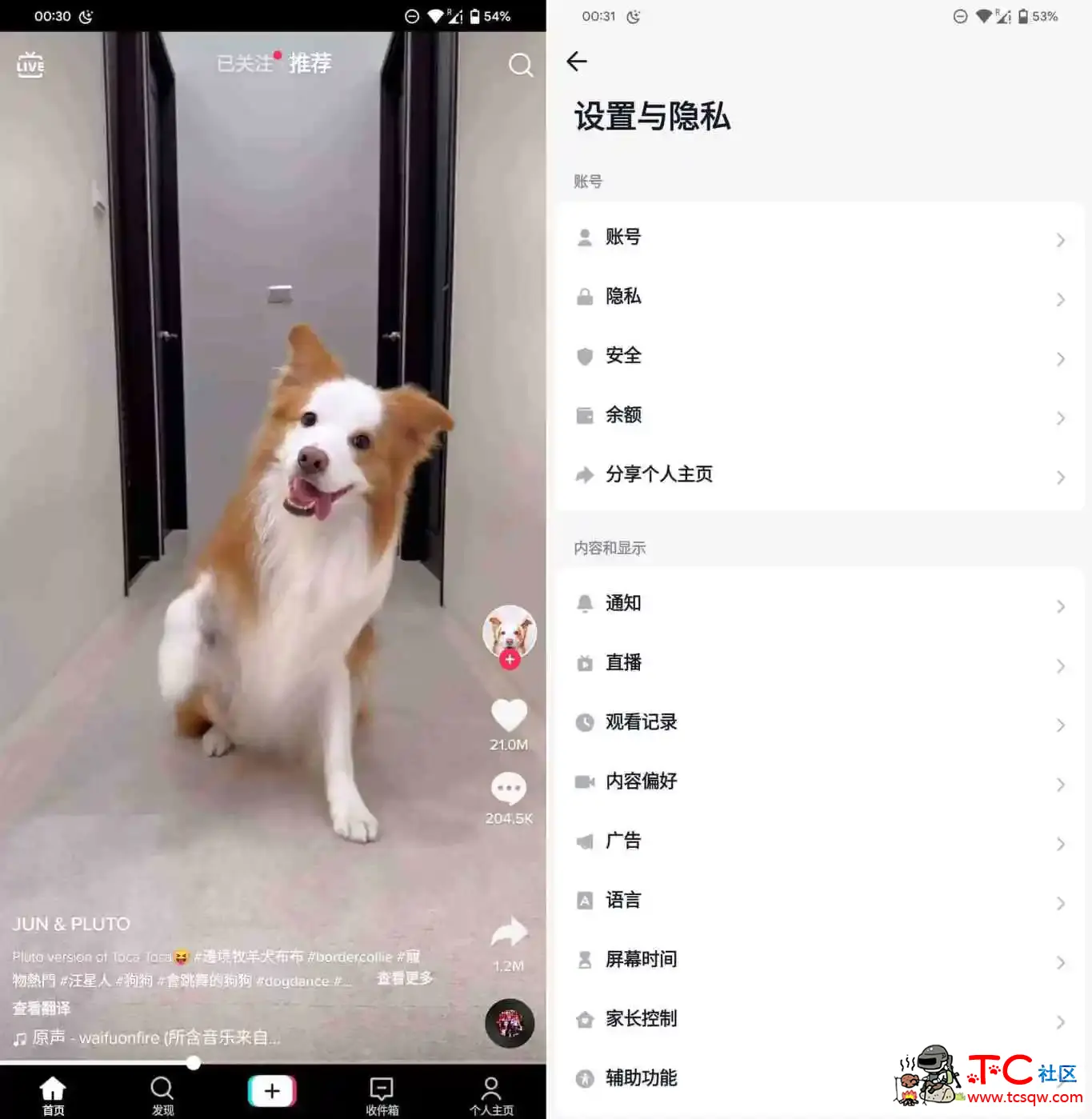 最新版TikTok_v35.6.3Plugin_v1.45支持换区 TC辅助网www.tcsq1.com8407