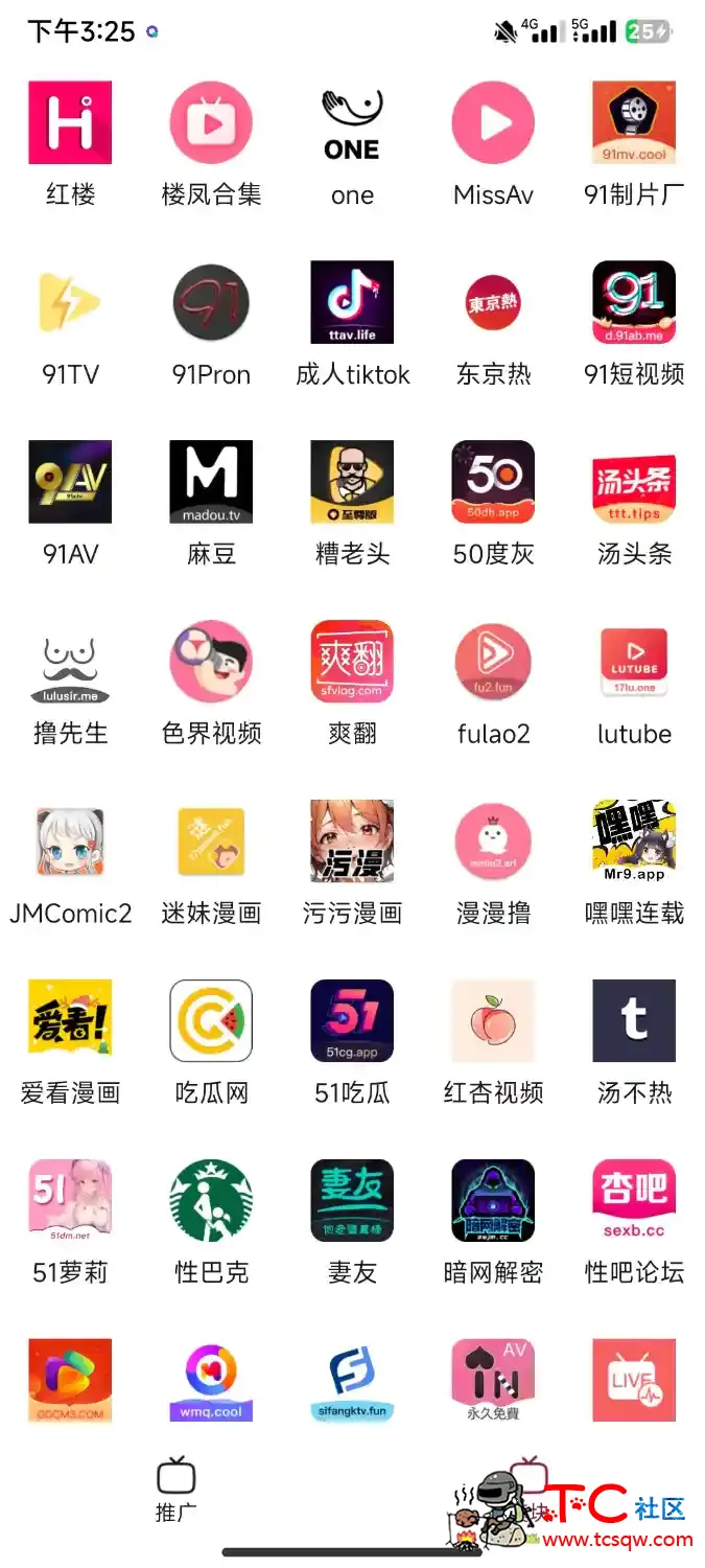 影视坊v1.0.9多平台聚合[7.25更新] TC辅助网www.tcsq1.com2784