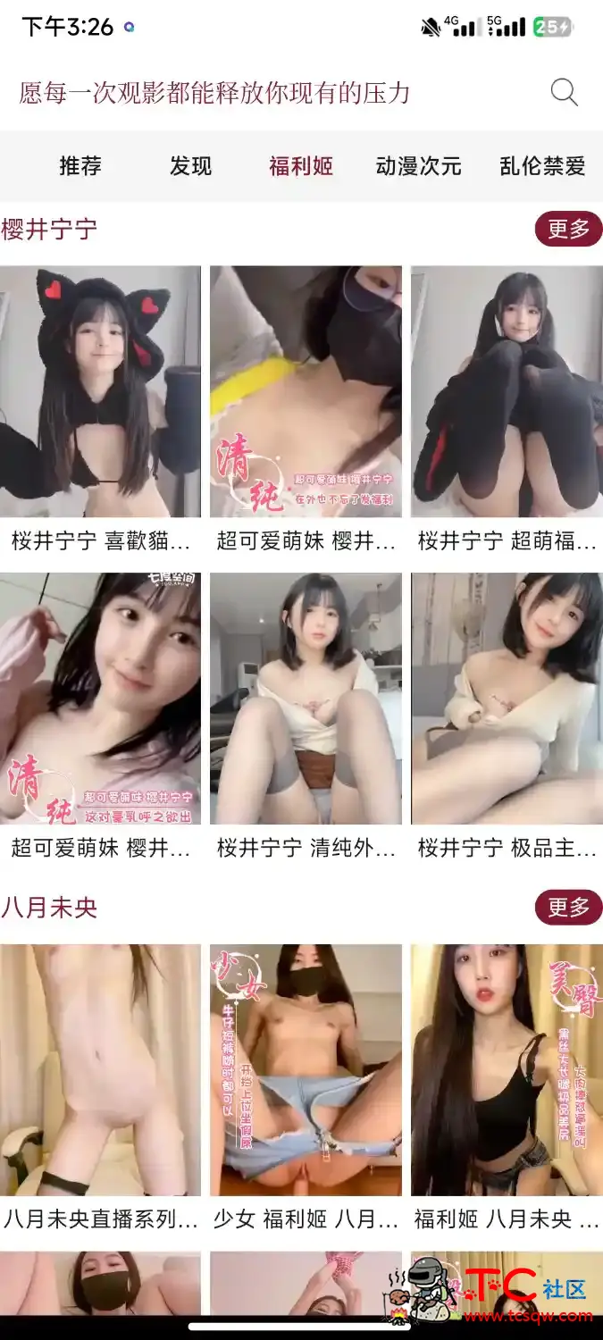 影视坊v1.0.9多平台聚合[7.25更新] TC辅助网www.tcsq1.com7730