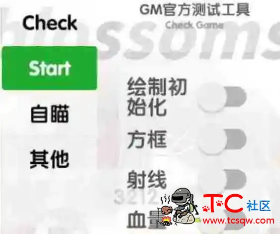 迷你枪战精英绘制 TC辅助网www.tcsq1.com88