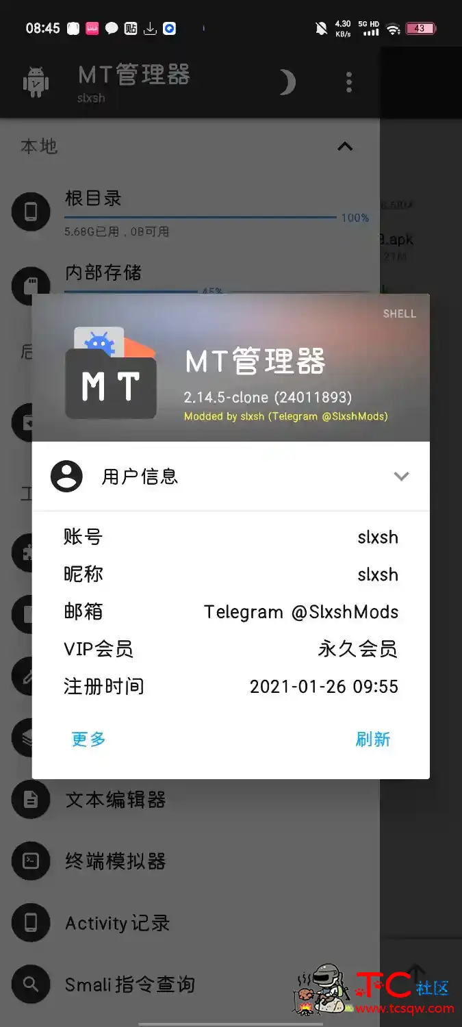 精品✨MT管理器1.4.5破解会员VIP TC辅助网www.tcsq1.com5419