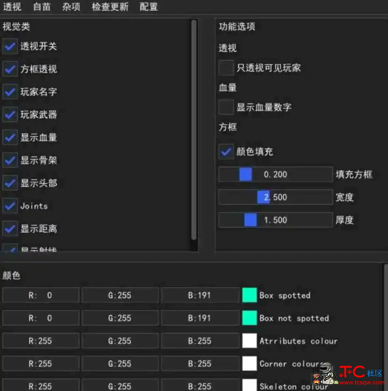 CS2 Tim_Apple透視梓瞄自动扳机辅助[中文版] TC辅助网www.tcsq1.com8971