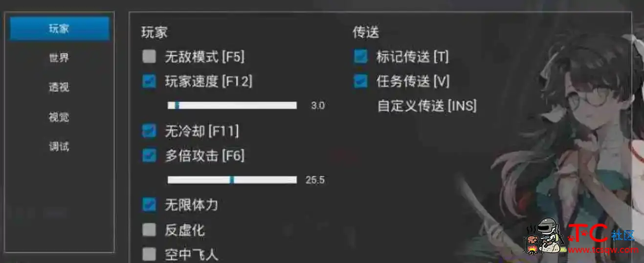 鸣潮国际服PC端MOD TC辅助网www.tcsq1.com1
