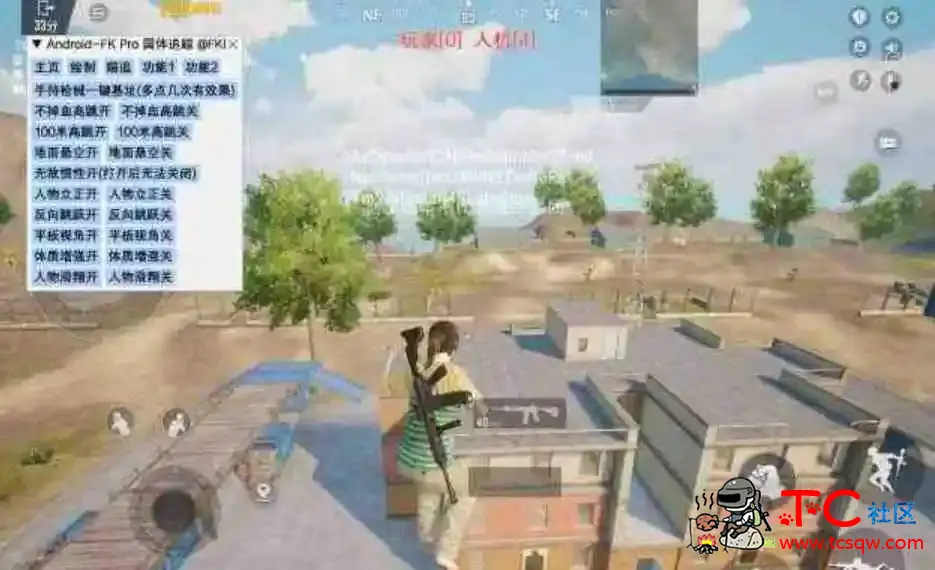 方块PUBG国体追踪直装3.4.4 TC辅助网www.tcsq1.com8239