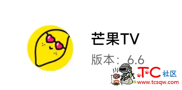 你懂的❤️芒果TV视频4.6最新版本高质量swag糖心91麻豆星空天美 TC辅助网www.tcsq1.com4707