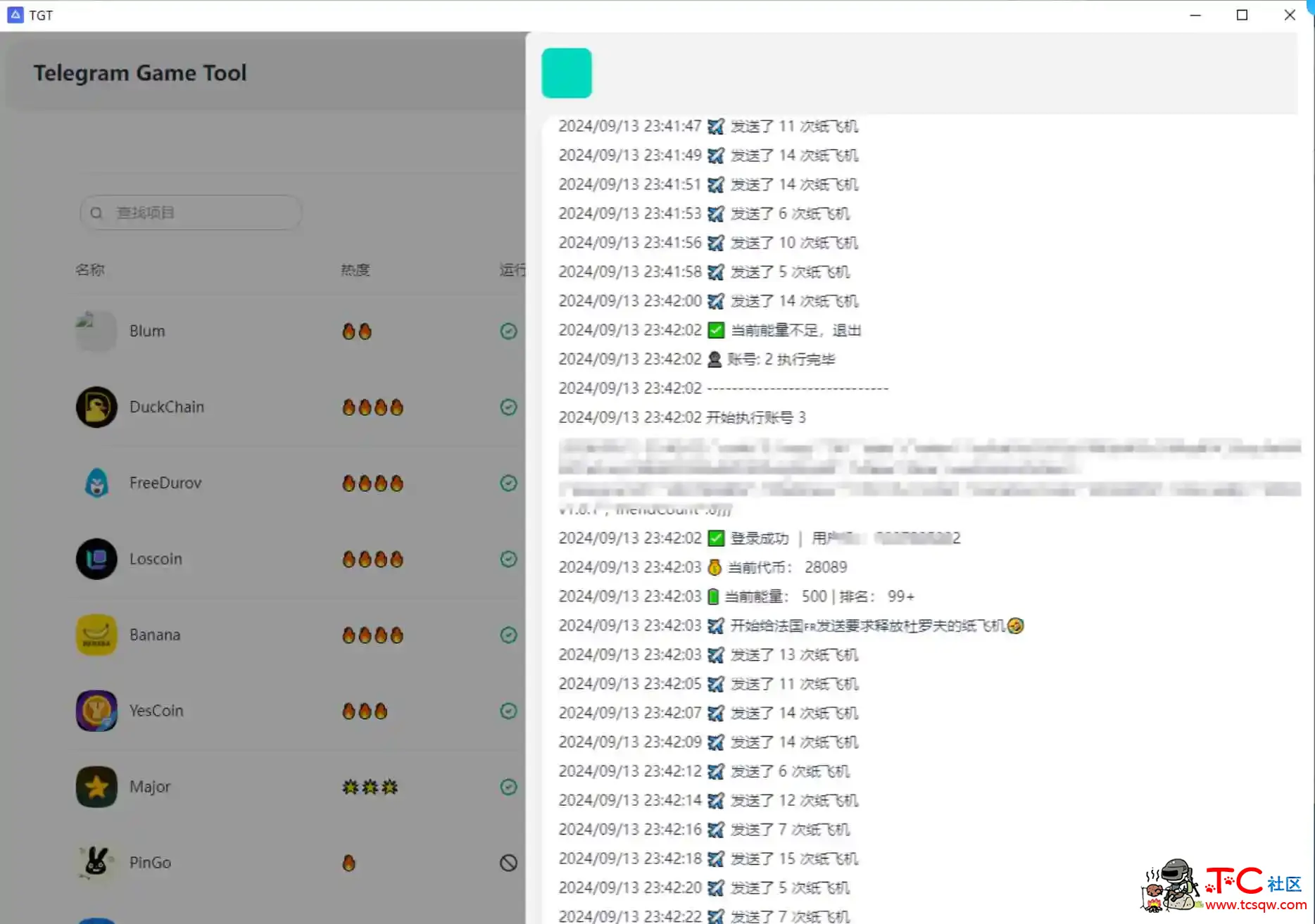免费tg电报小游戏脚本 TC辅助网www.tcsq1.com1328