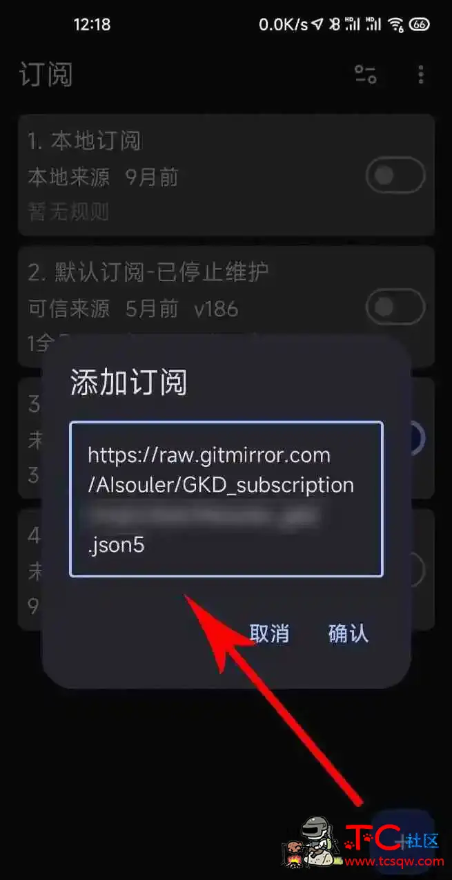 GKD v1.8.0跳过广告最新版更新了2条最新规则 TC辅助网www.tcsq1.com8709