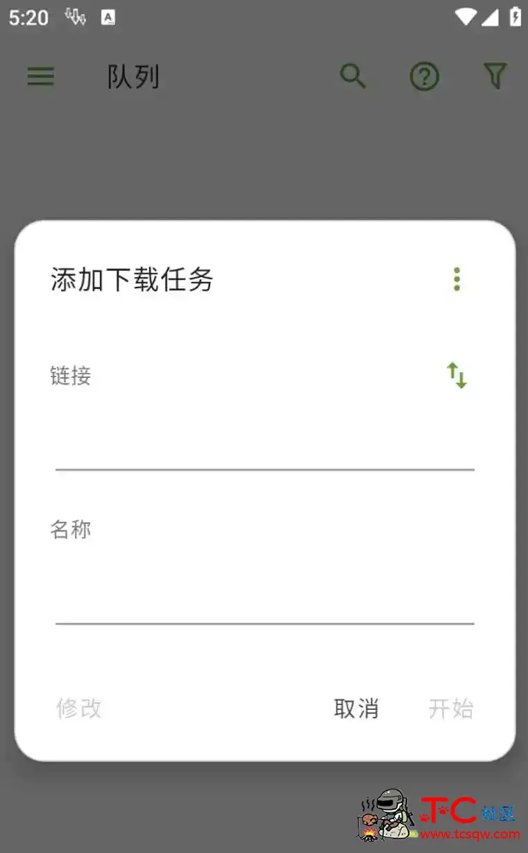 最新版ADM下载器v14.0.37多线程下载器 TC辅助网www.tcsq1.com6784