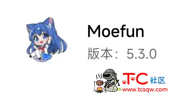 [三款极品追番神器合集]cilicili+heibai弹幕+moefun亲测好用无广告画质高不卡顿 TC辅助网www.tcsq1.com4728