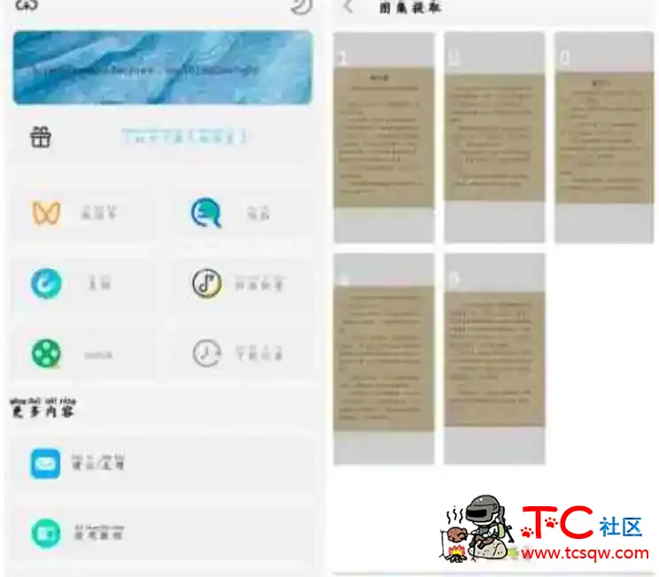 万能下载Pro v2.1.9 小红书 抖音 快手等平台无水印解析下载 TC辅助网www.tcsq1.com2992