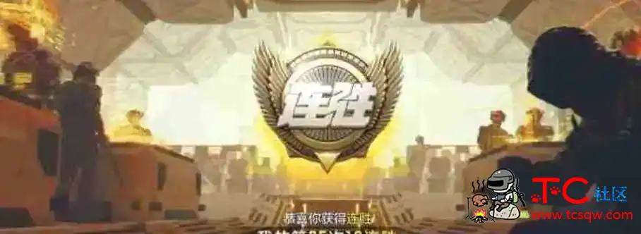 使命召唤(星辰MX范围1.1) TC辅助网www.tcsq1.com9441