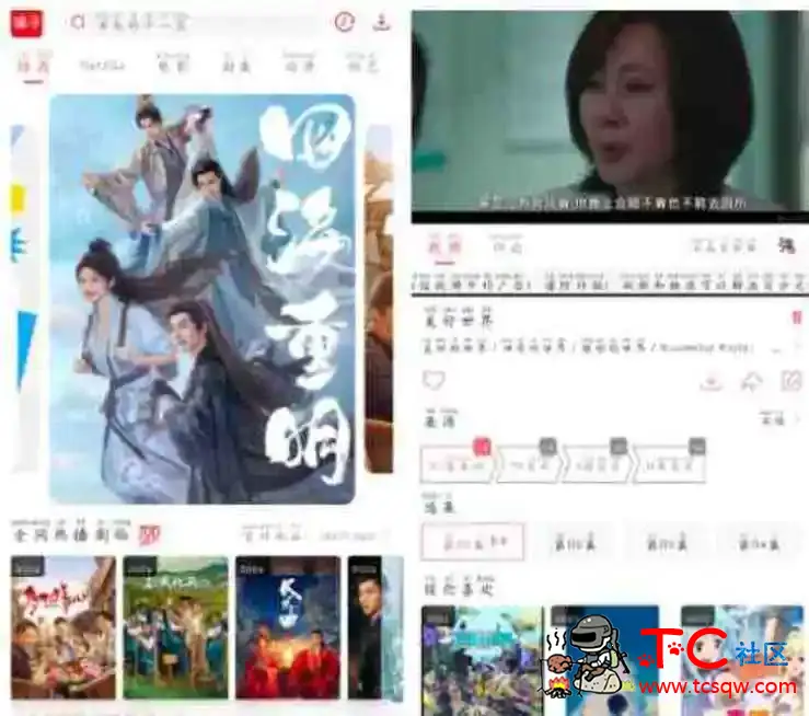 橘子视频v5.0.10去广告版 有4k 蓝光源 TC辅助网www.tcsq1.com4193