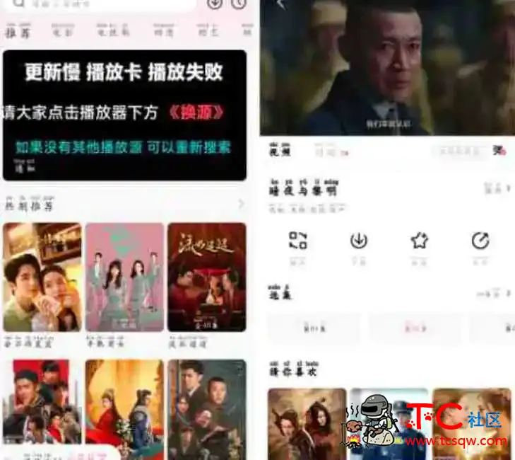 追剧喵v3.1.0去广告版一款完全免费的影视app TC辅助网www.tcsq1.com5984