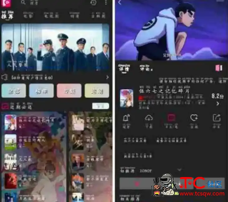 即看影视v1.0.98去广告版 一款非常质的追剧神器 TC辅助网www.tcsq1.com8050