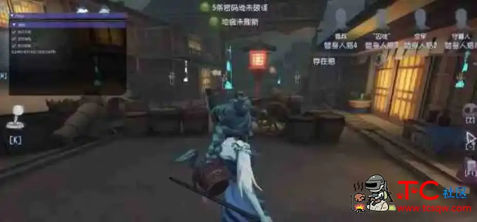 第五人格PC单透v1.5 2024.10.22更新 TC辅助网www.tcsq1.com330