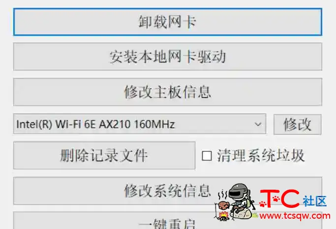 APEX机器码(也能过PUBG 理论过一切游戏) TC辅助网www.tcsq1.com5347