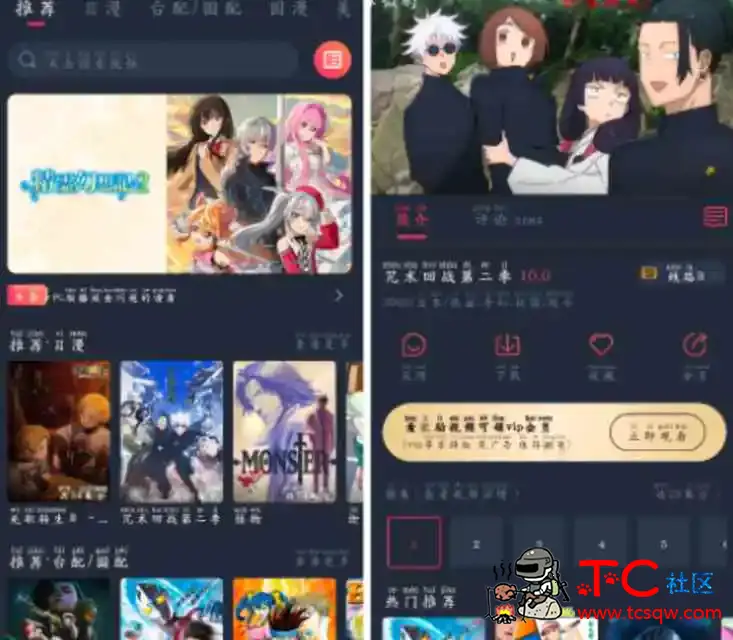 heibai弹幕v1.5.6.5去广告版 动漫软件 TC辅助网www.tcsq1.com1095