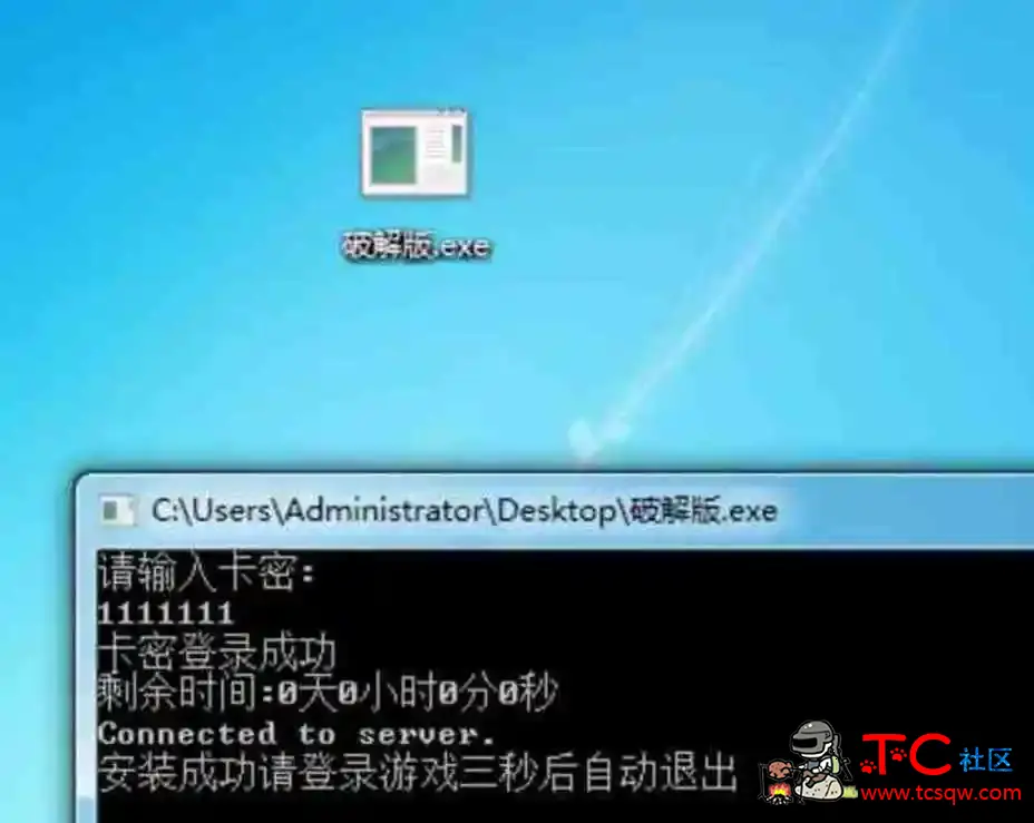 CF JM单追 队伤模式破觧版 TC辅助网www.tcsq1.com3805